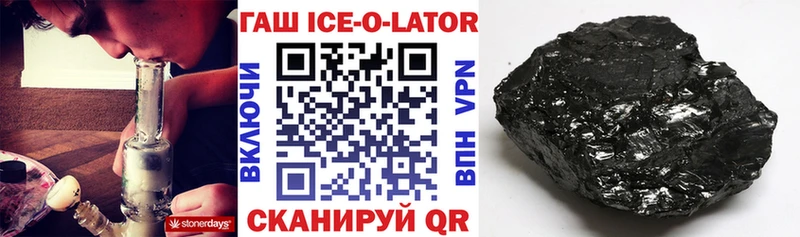 Виды наркоты Звенигово Конопля APVP Гашиш Мефедрон