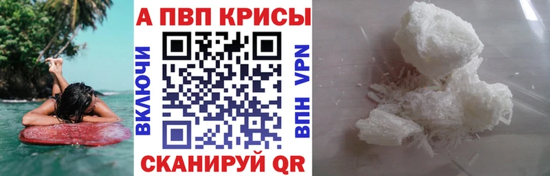 A PVP СК КРИС  Звенигово 
