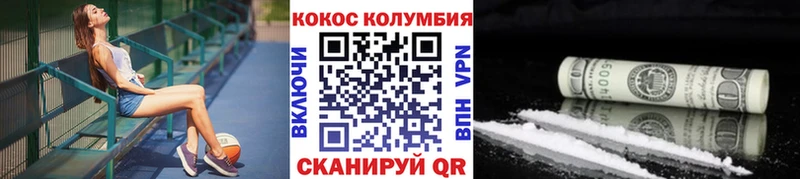 что такое   Звенигово  МЕГА ONION  Cocaine 97% 