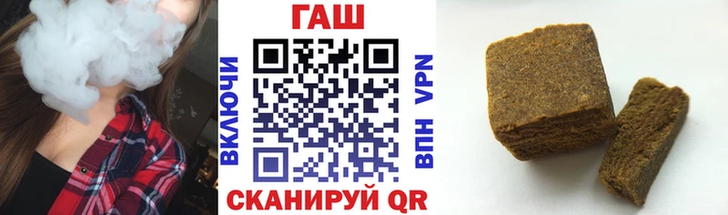 ГАШИШ хэш Звенигово