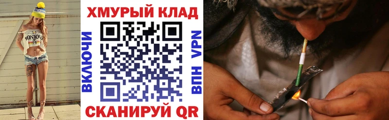 Героин Heroin  KRAKEN ССЫЛКА  Звенигово  где продают наркотики 