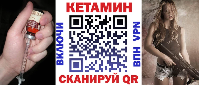 Кетамин ketamine Звенигово