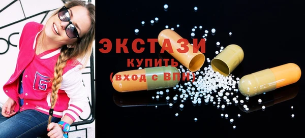 трава Покачи