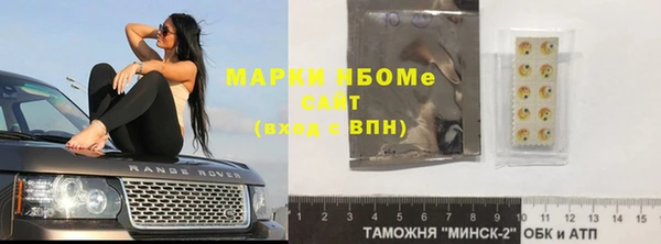 ALPHA PVP Алзамай