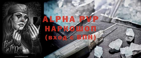 ALPHA PVP Алзамай