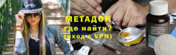 ALPHA PVP Алзамай