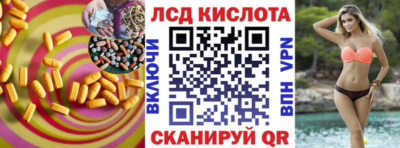 ЛСД экстази ecstasy  Звенигово 