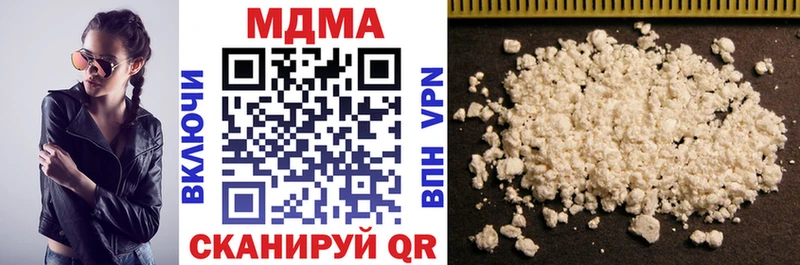 наркота  Звенигово  MDMA молли 