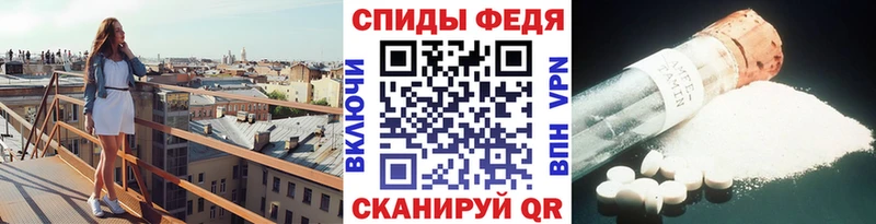 МЕТАМФЕТАМИН Декстрометамфетамин 99.9% Звенигово