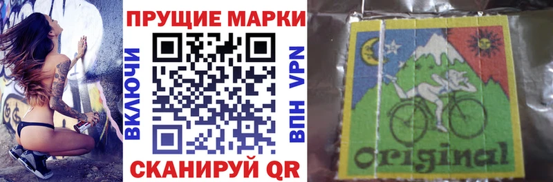 Марки NBOMe 1,5мг  купить   kraken зеркало  Звенигово 