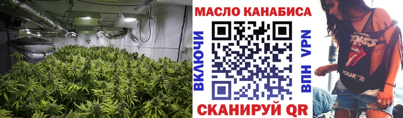 ТГК гашишное масло OMG вход Звенигово цены